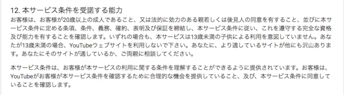 YouTube