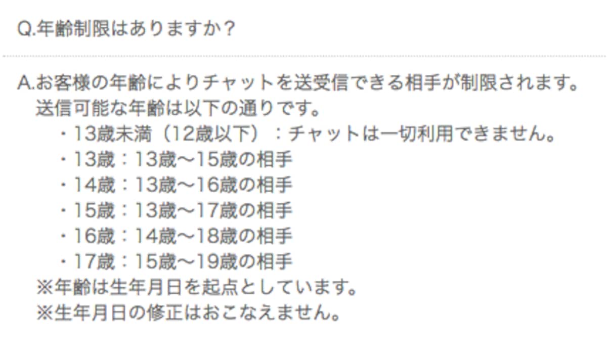 Mobage