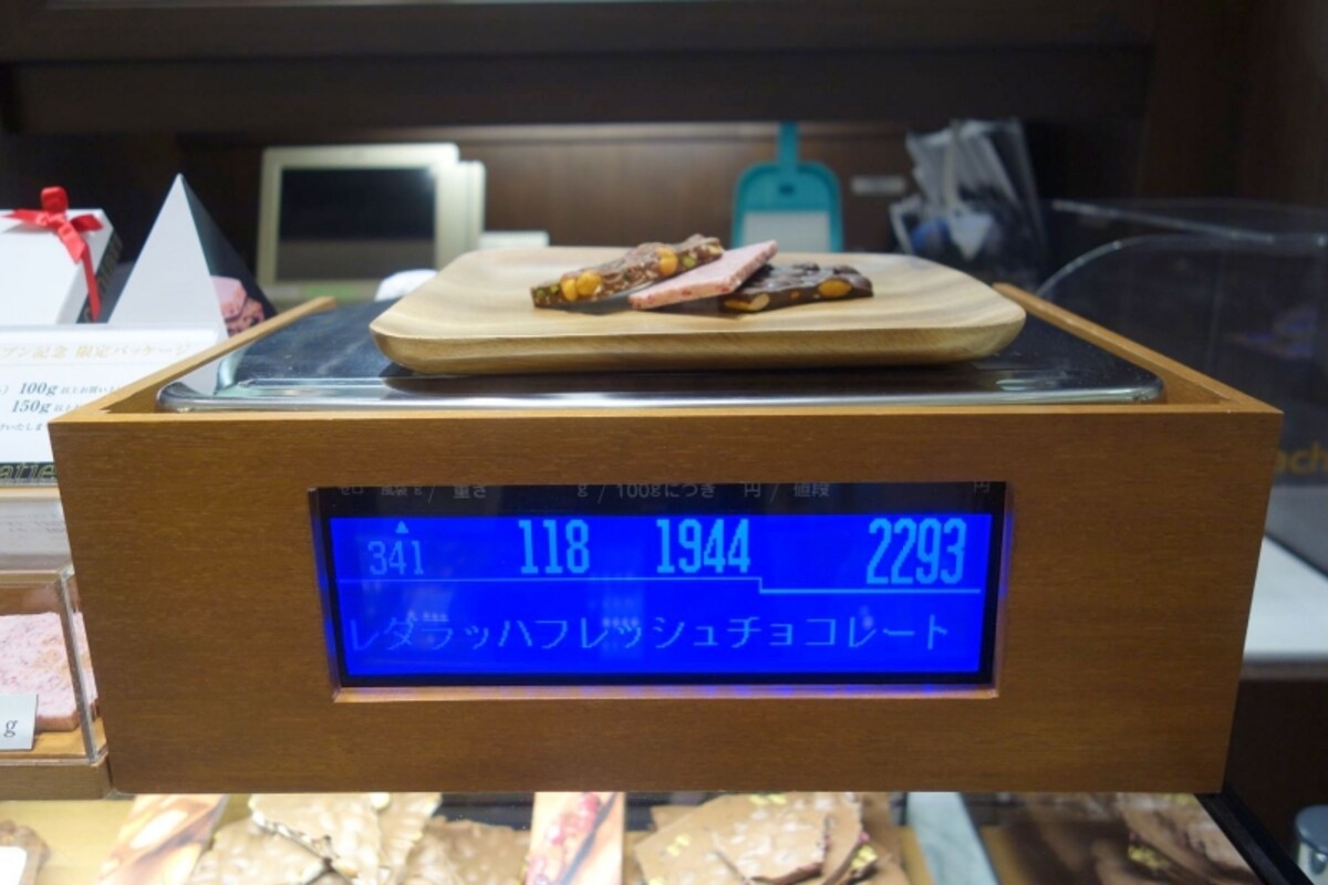 こんな感じでお買いものできます