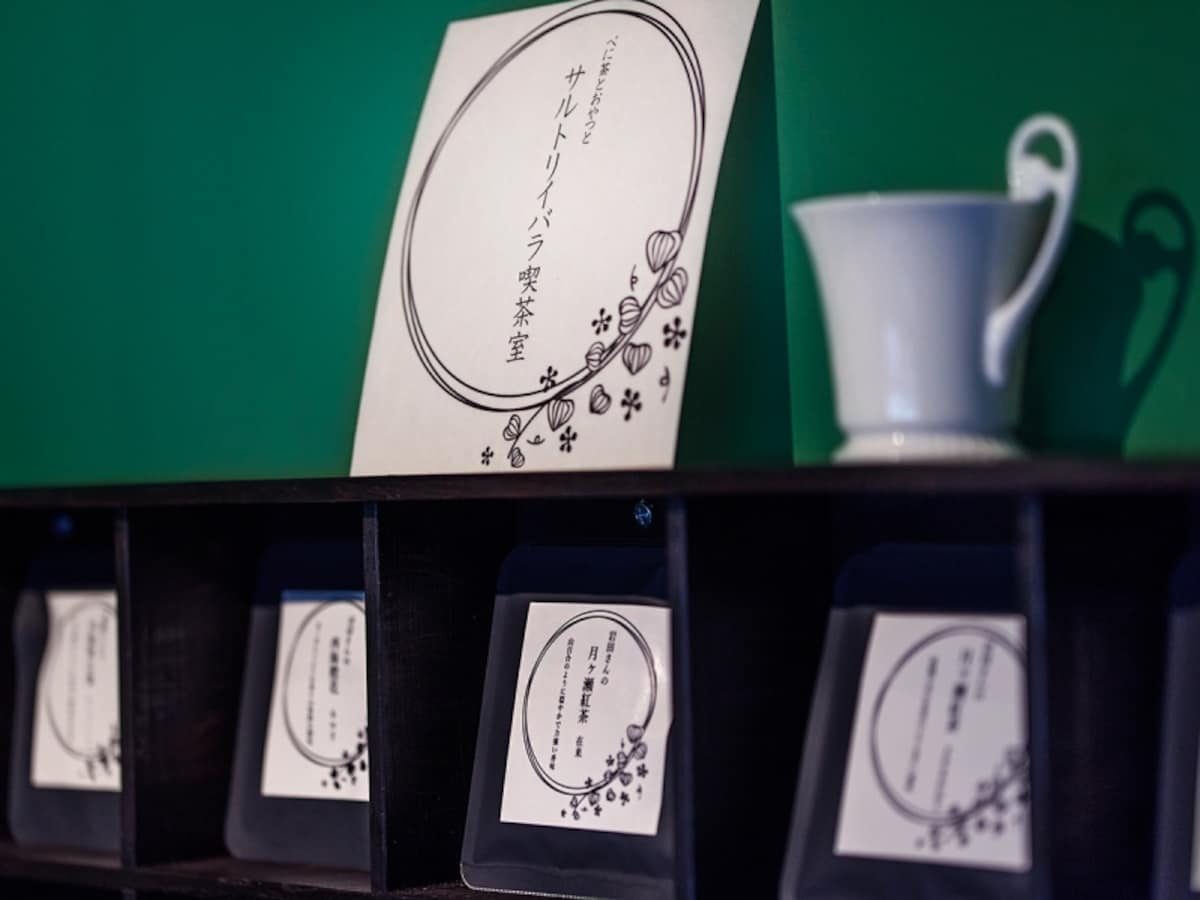 高品質な国産紅茶の数々は購入も可能
