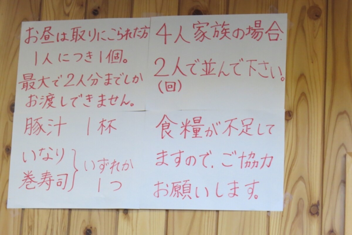 kumamoto03