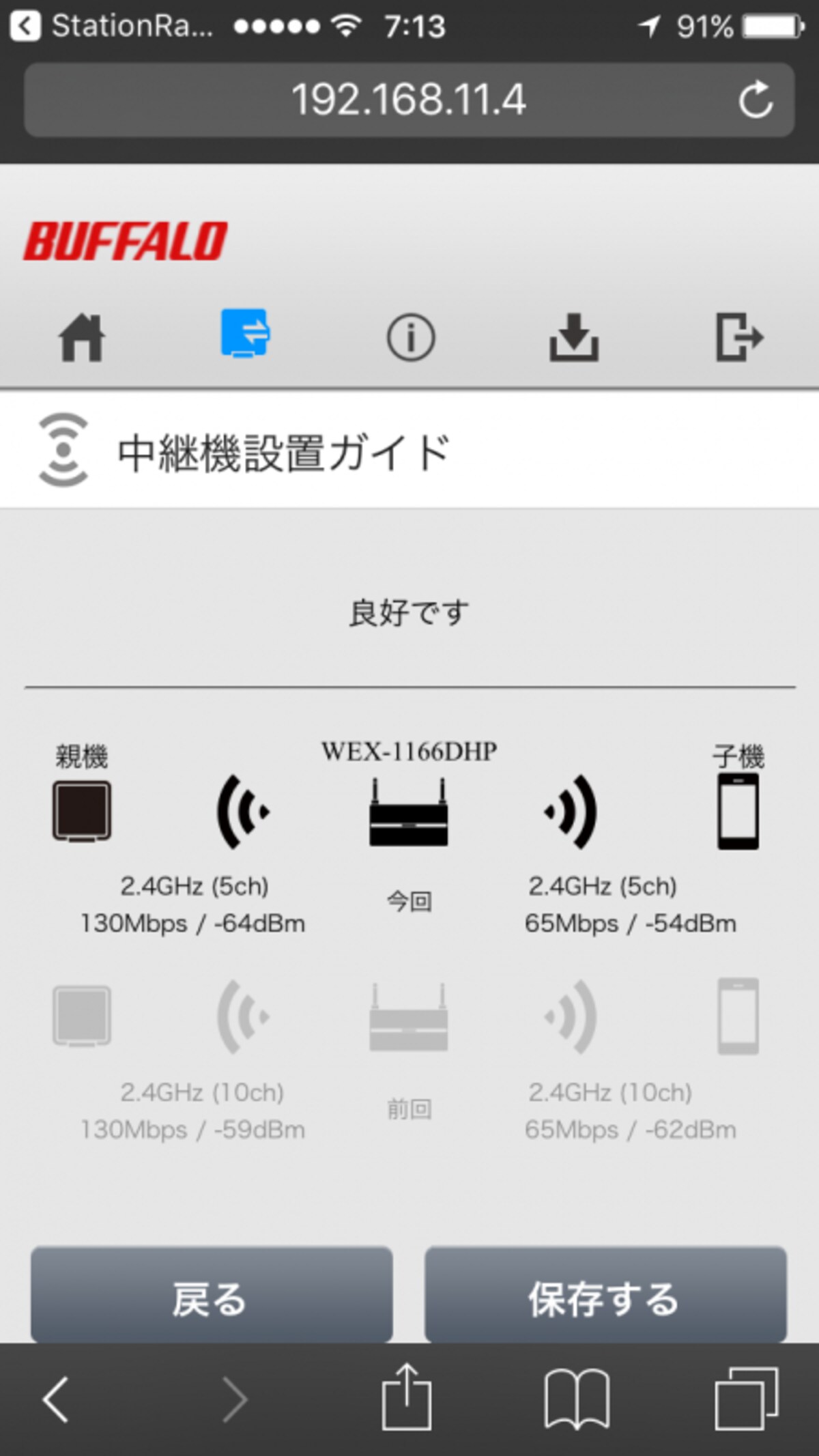 wi-fi,繋がらない,自宅,無線LAN,速度が低下,事例,解決方法