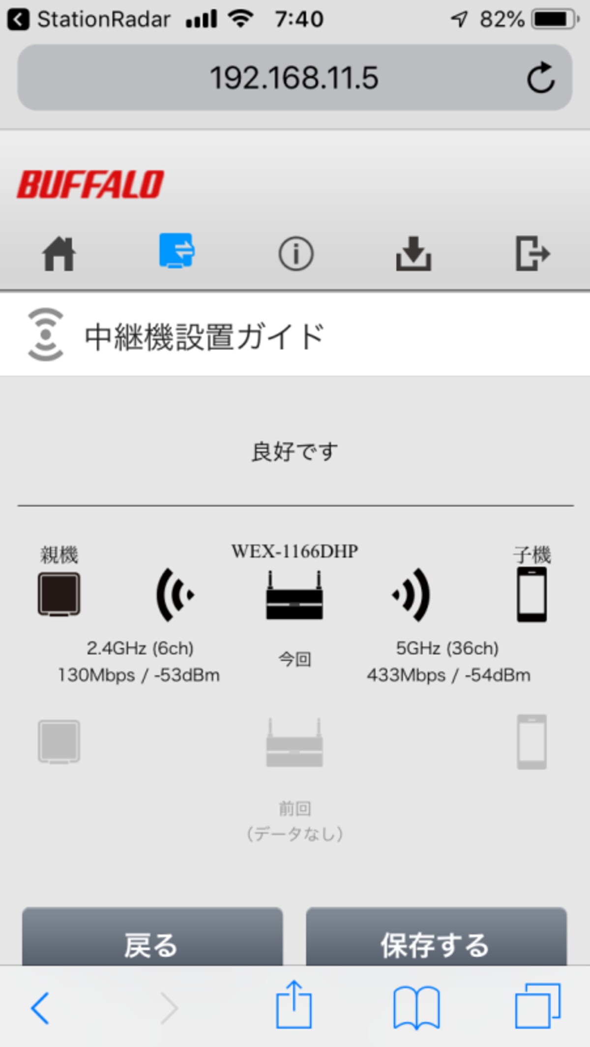 wi-fi,繋がらない,自宅,無線LAN,速度が低下,事例,解決方法