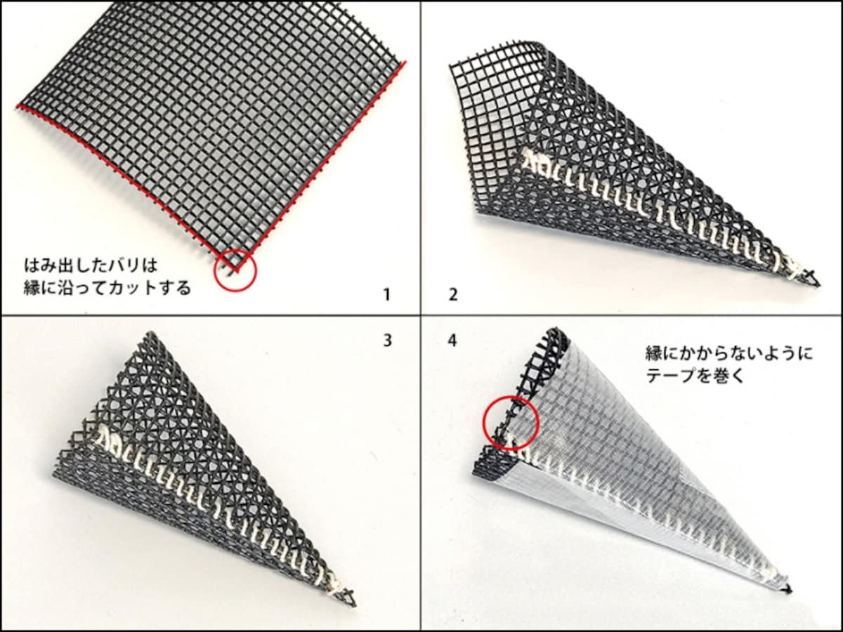アイスコーン風ハンギングの作り方