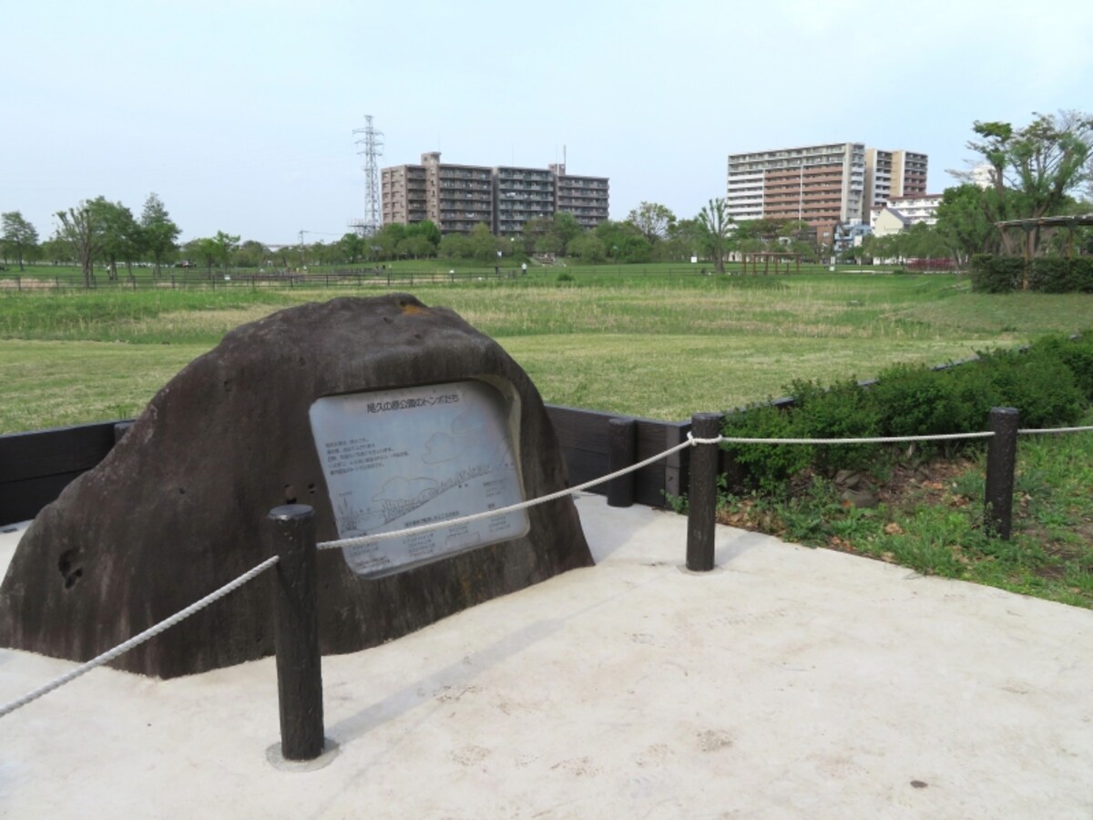 尾久の原公園
