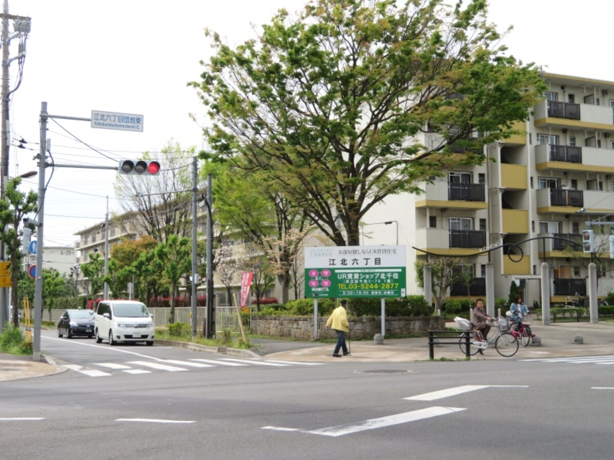 団地