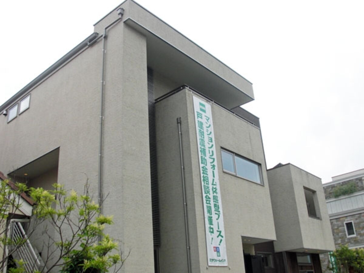 リフォーム