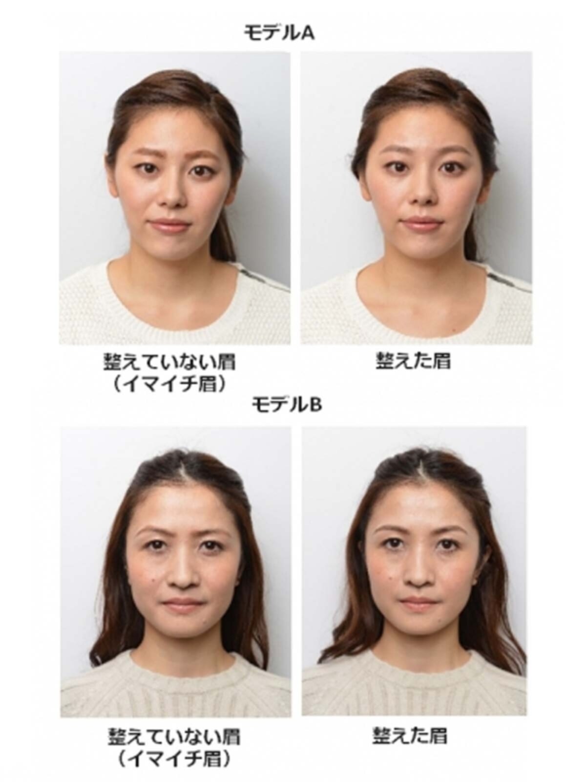 眉５
