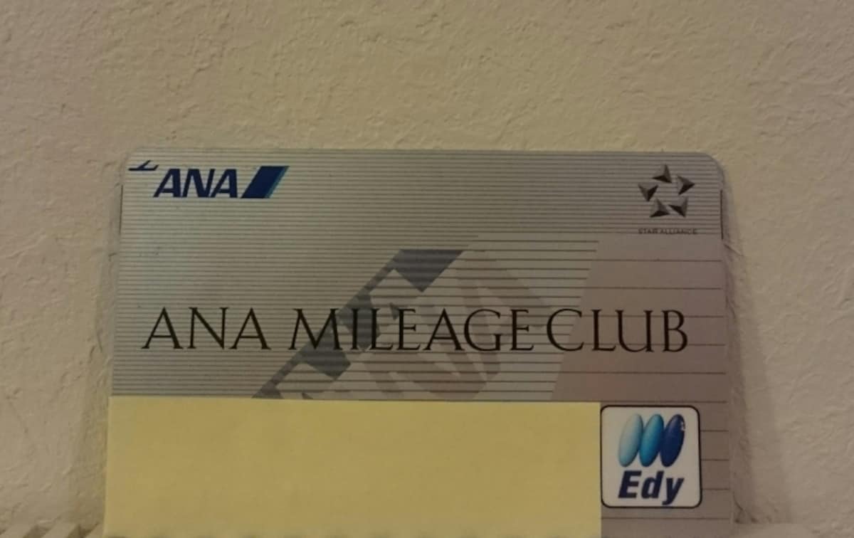 楽天Edyでもマイルは貯まる