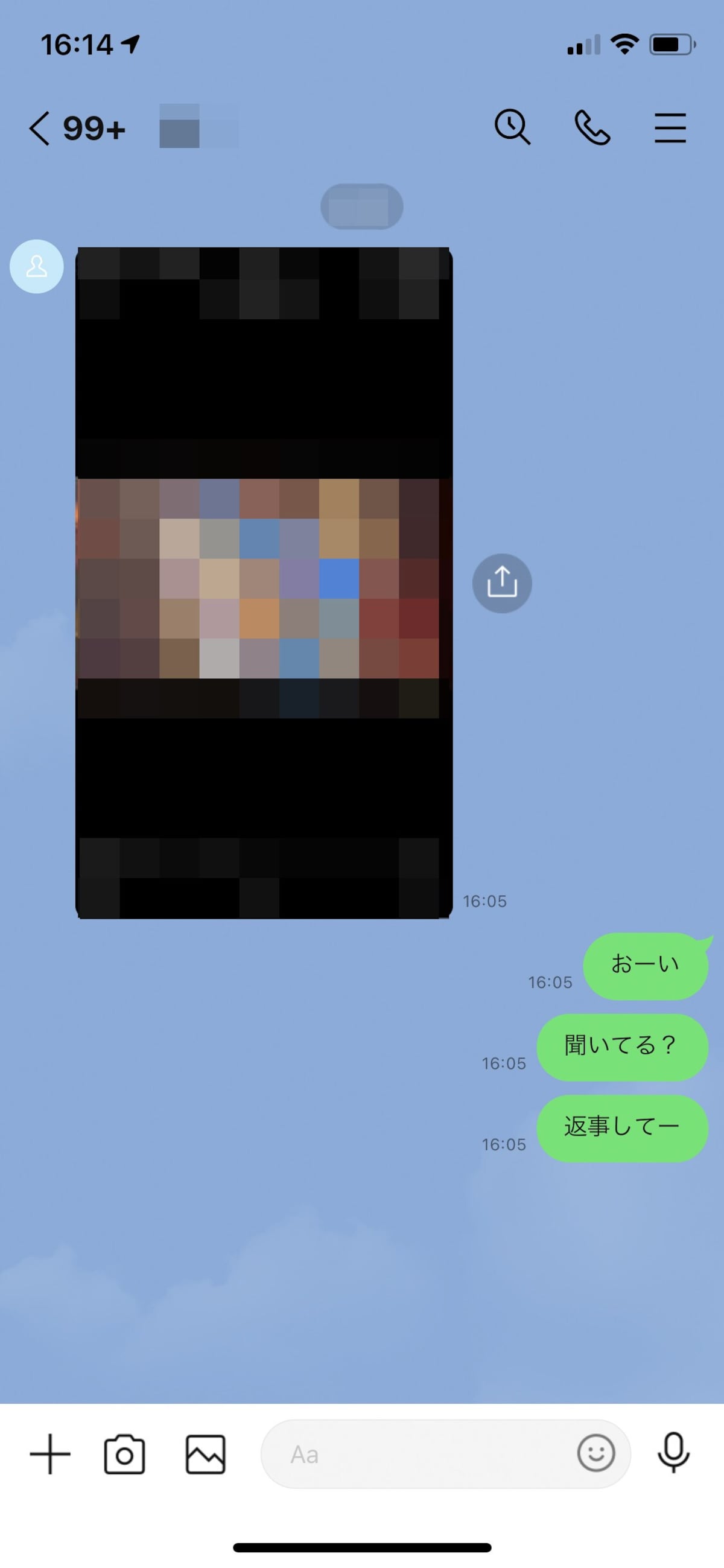 自分をブロックしている相手にトークを送信しても、相手に届かず、いつまでも既読にならない