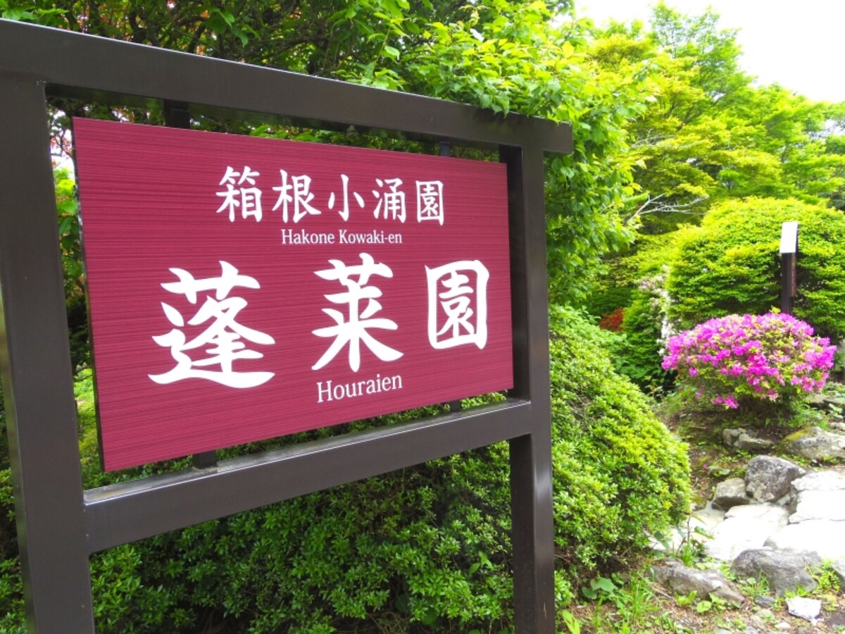 看板