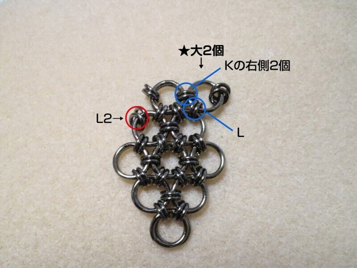 手順14