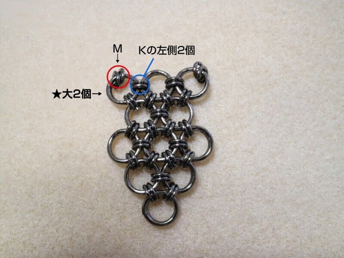 手順15