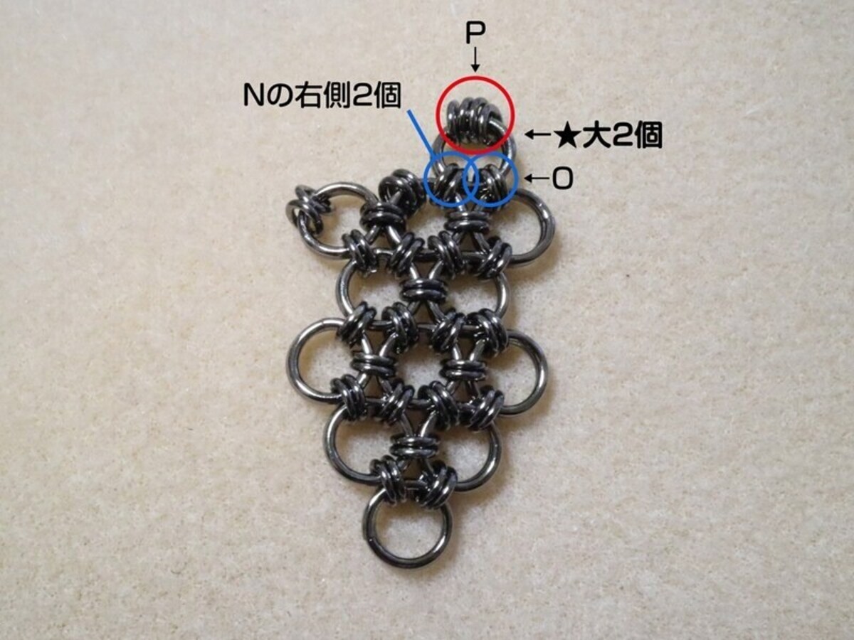 手順17