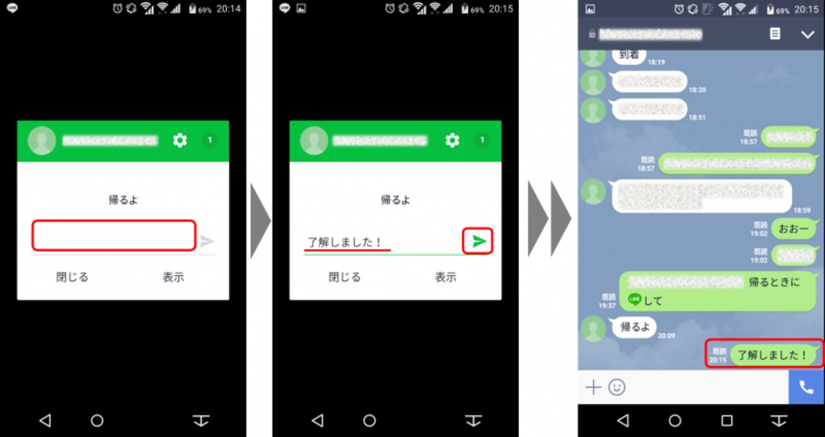 ロック画面に表示されたメッセージ下部のテキスト入力ボックスに返信したい内容を入力し、送信ボタンをタップすると相手に返信できる