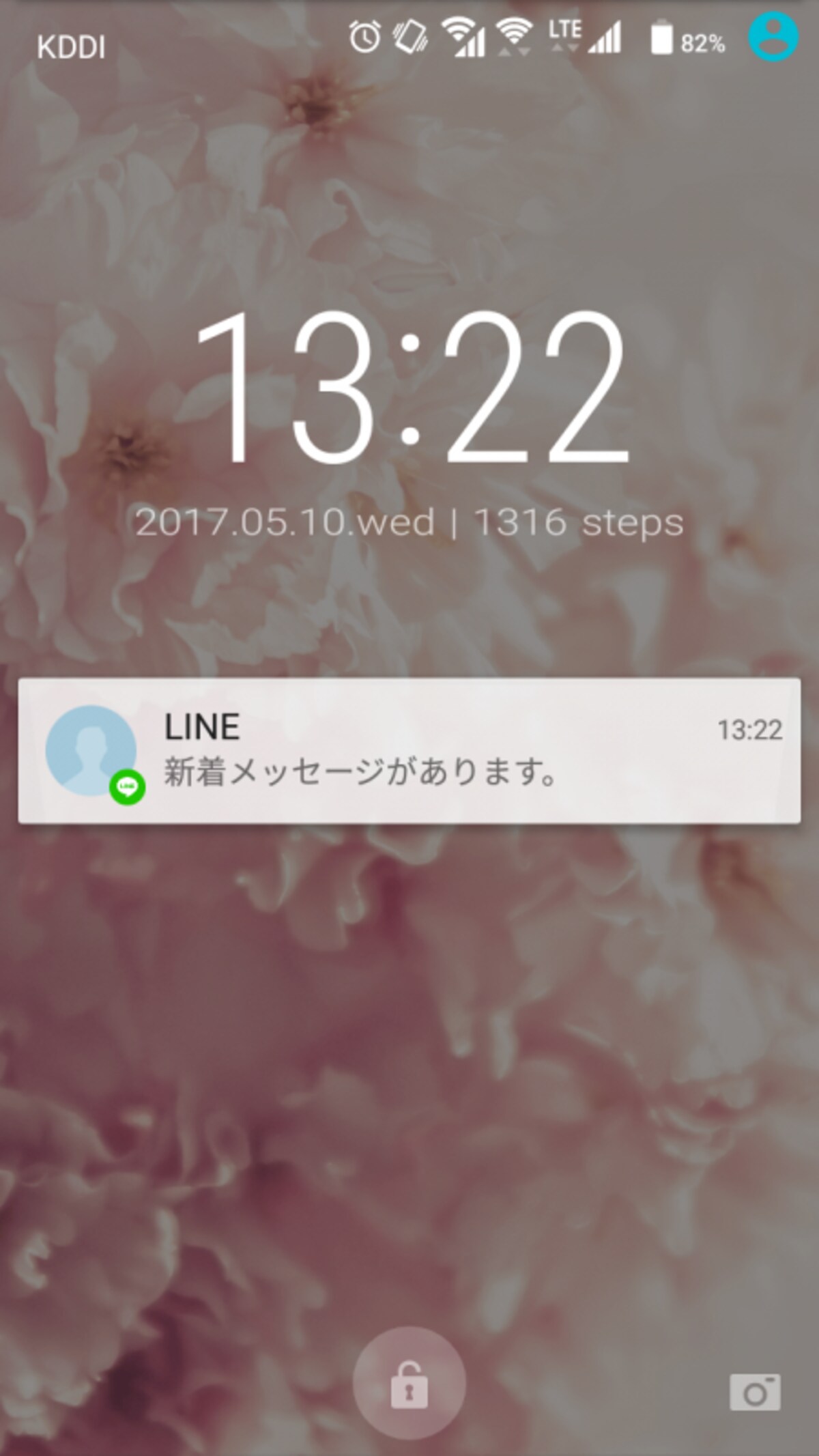 設定画面　通知設定 ? メッセージ内容表示　をOFFにすると、ロック画面のLINE通知にメッセージの内容は表示されず、“新着メッセージがあります”と表示される