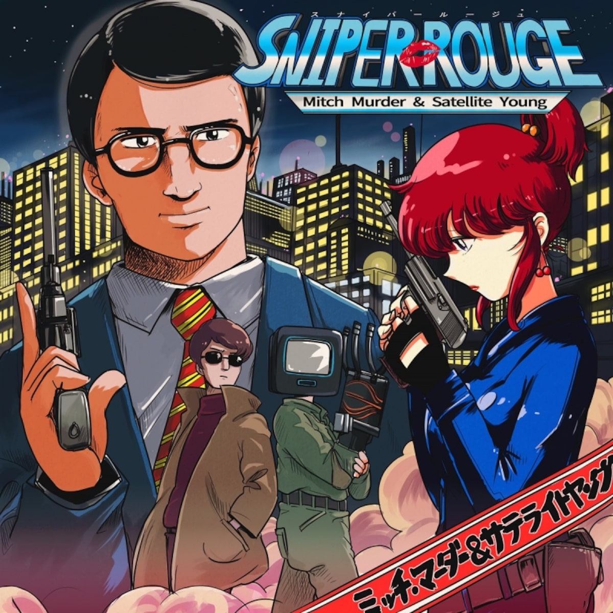 sniperrouge