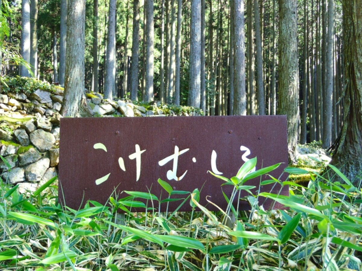 看板
