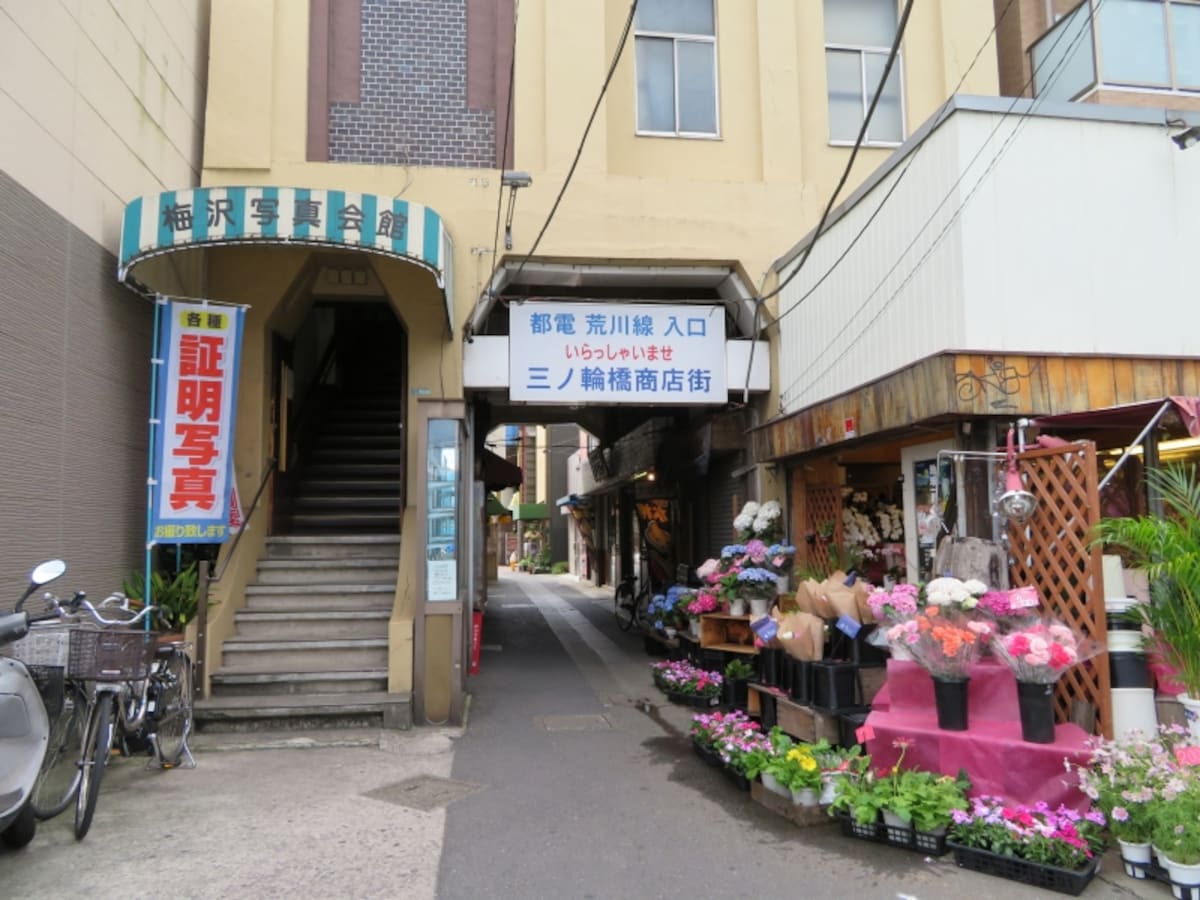 商店街入り口