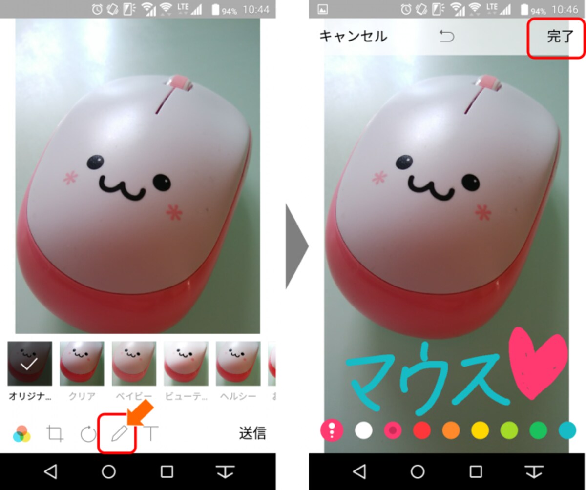 “手書き／落書き”アイコンをタップすると、写真上に文字やイラストを手書きできる。線の色や太さも選べる