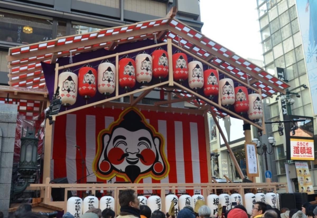 十日戎