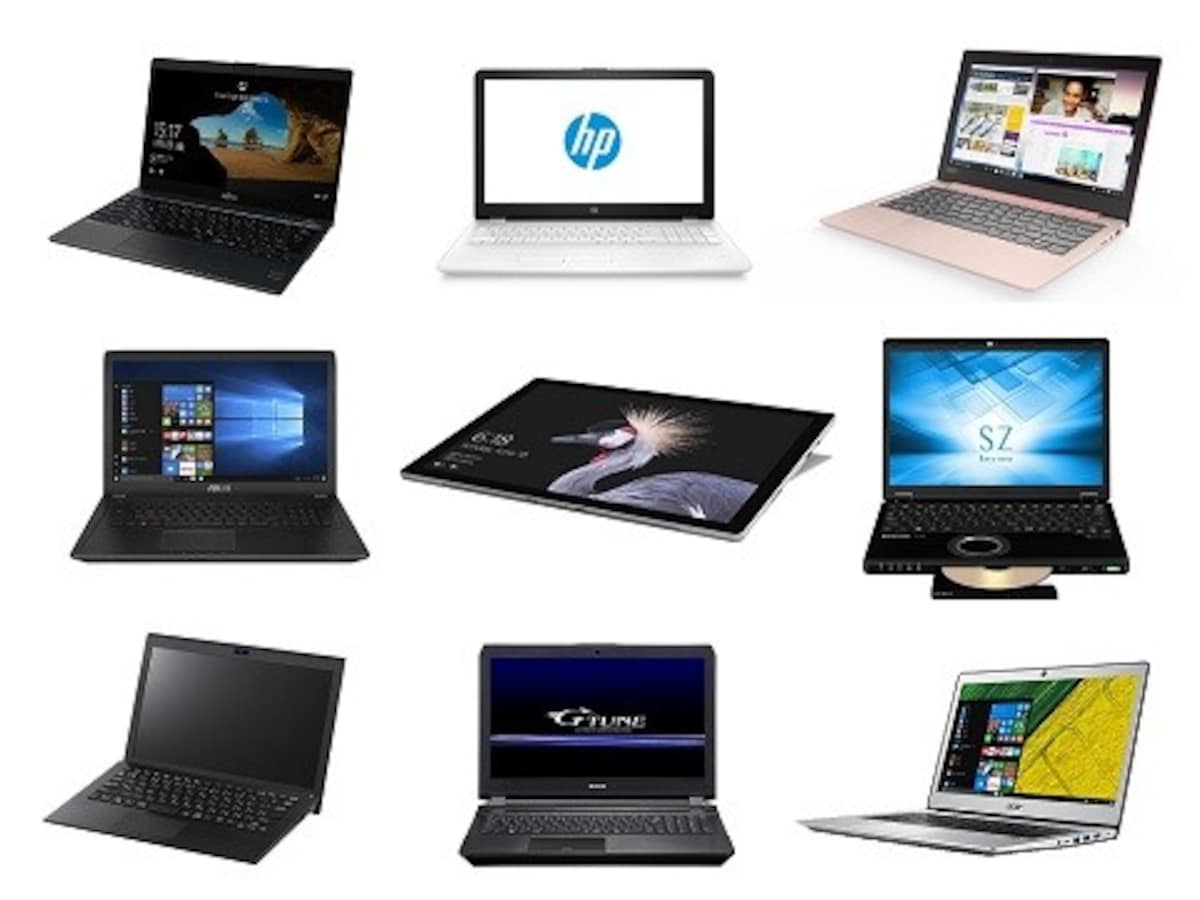 ノートパソコン,おすすめ,ノートパソコンランキング,パソコン,人気,windows,ノートパソコンおすすめ,ノートPC,2018