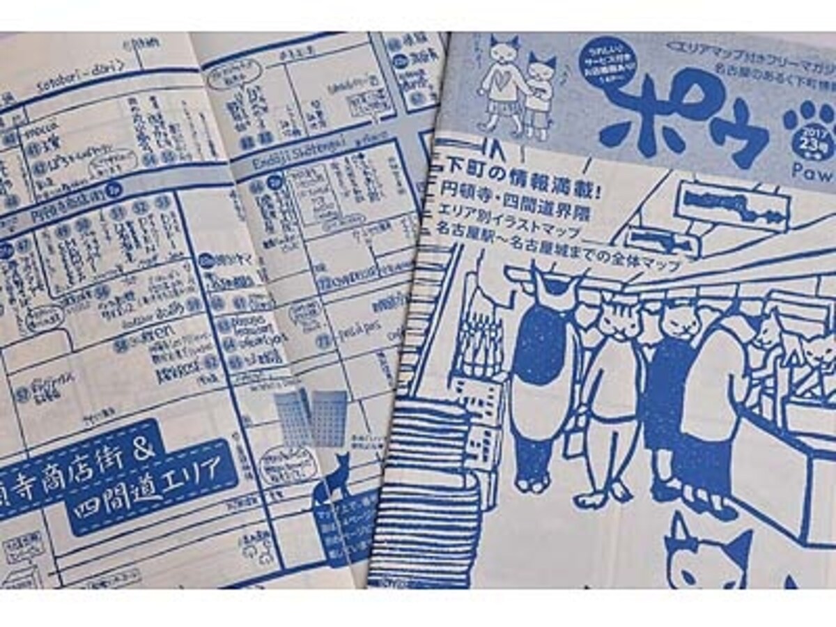 円頓寺