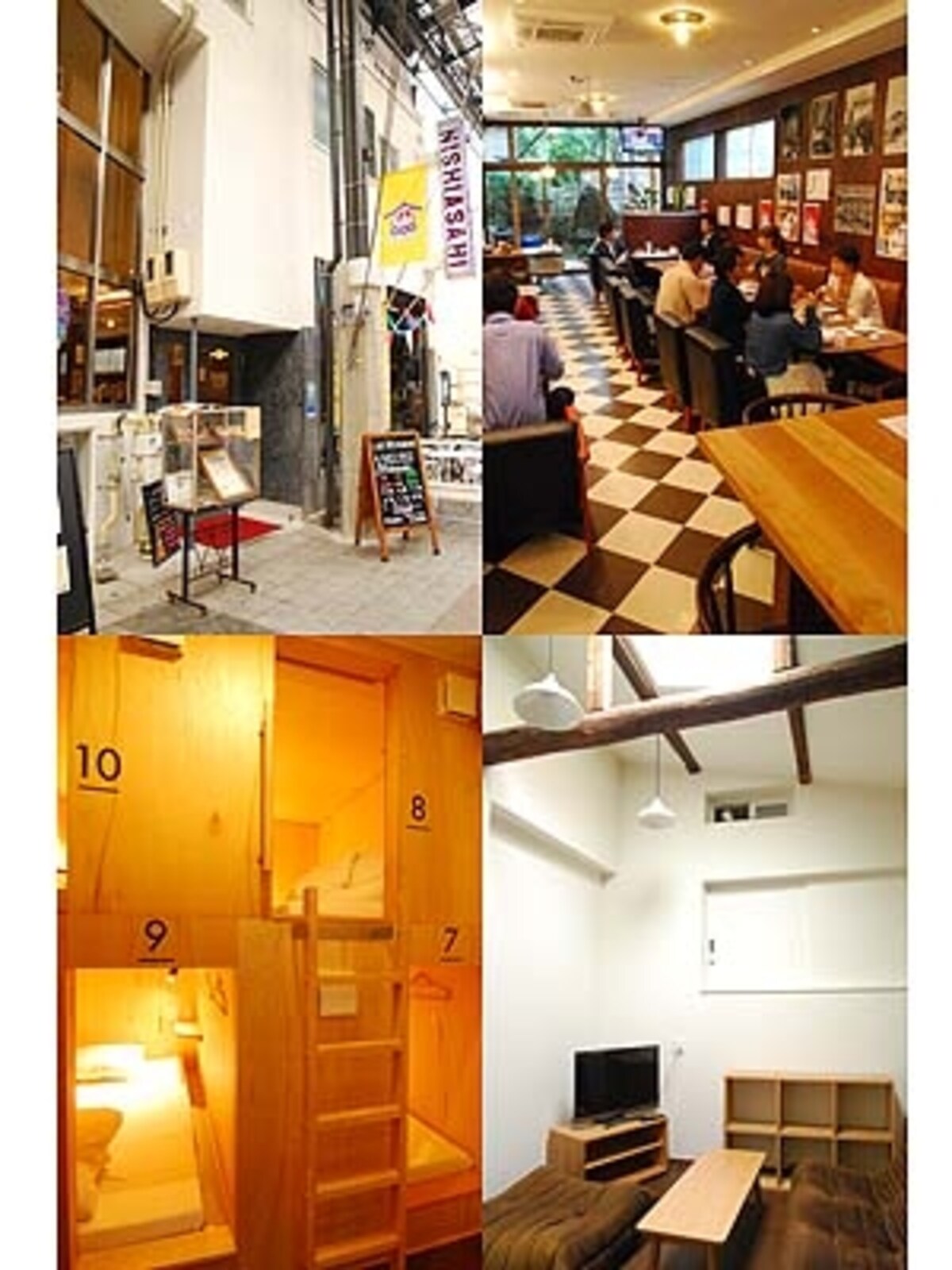 円頓寺