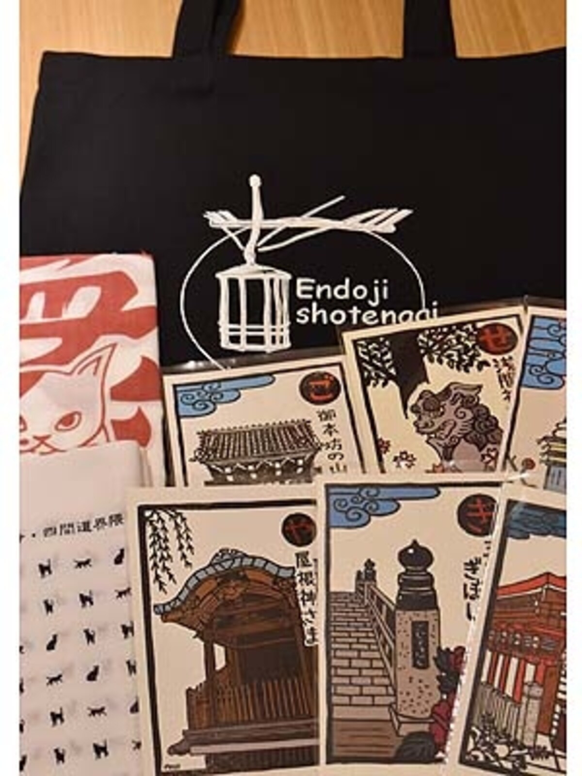 円頓寺