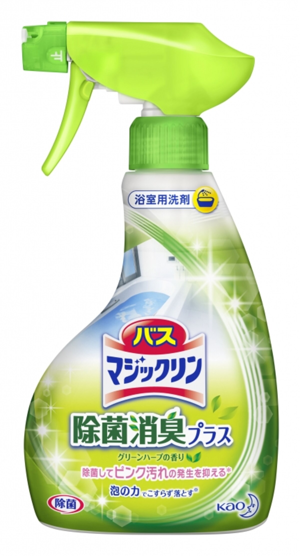 バスマジックリン除菌消臭プラス