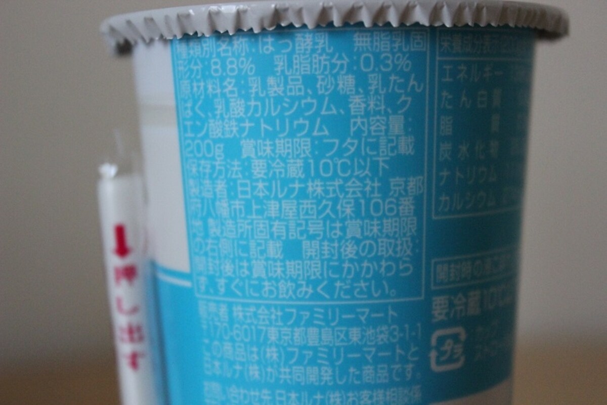 パッケージ