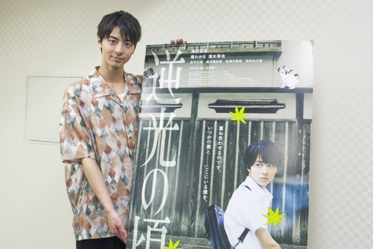 高杉真宙画像：撮影／斎藤香
