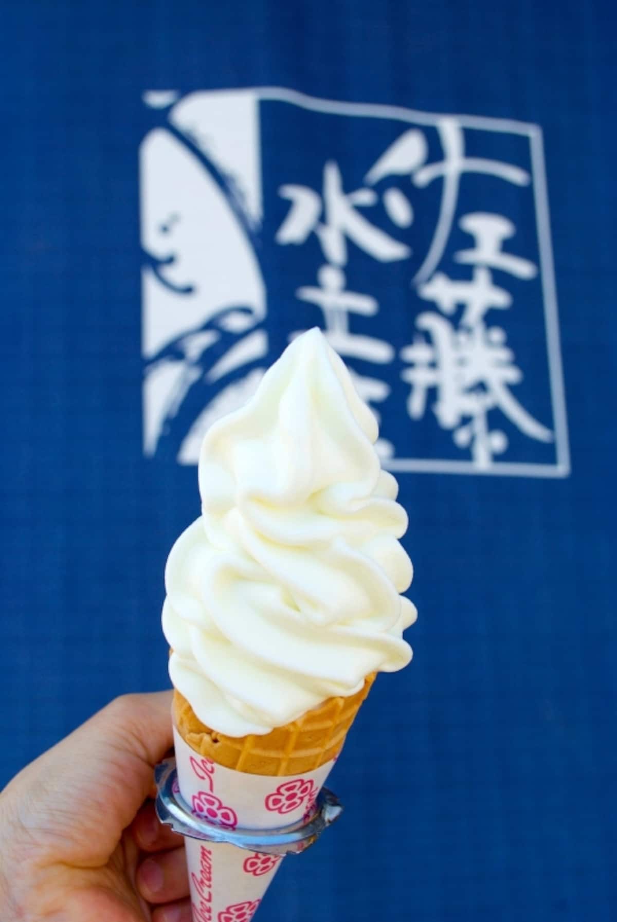 塩ソフト