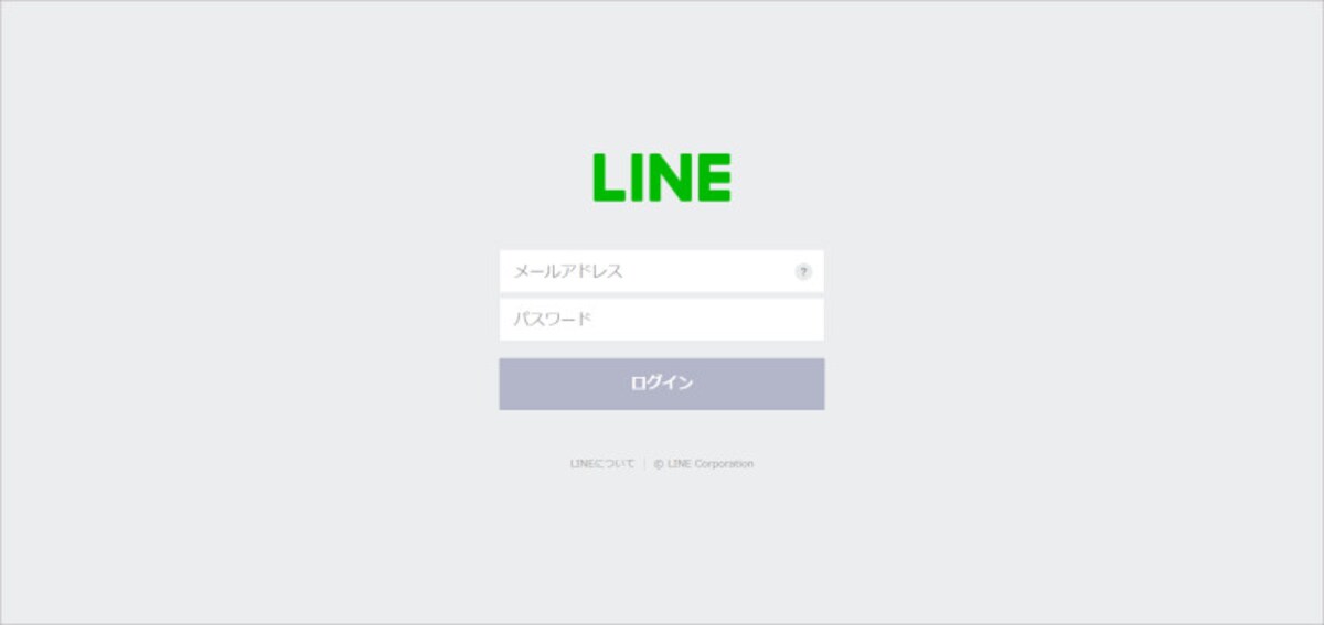 LINEに登録済みのメールアドレスとパスワードを入力してログインする​​​​​​​