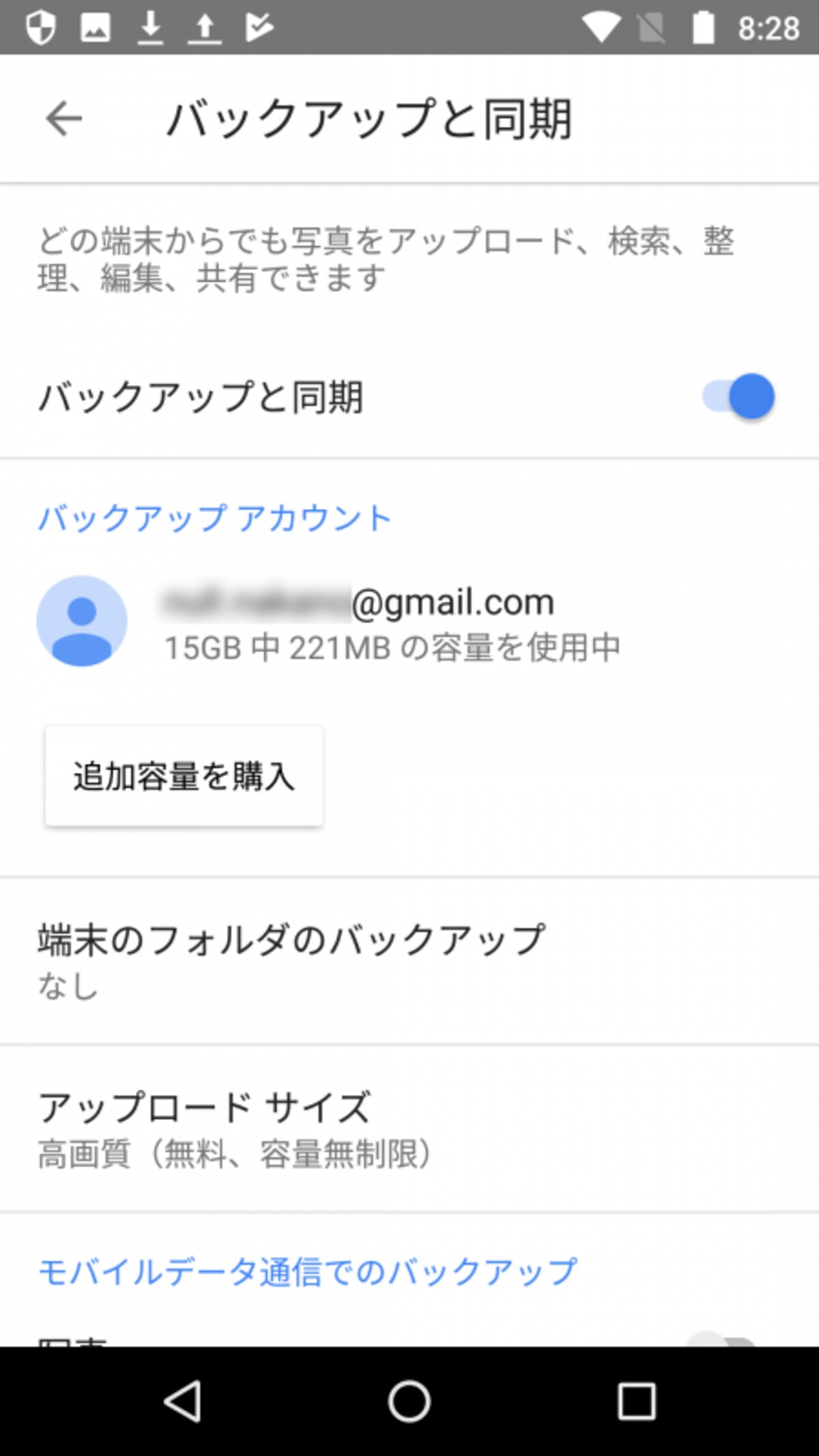 容量