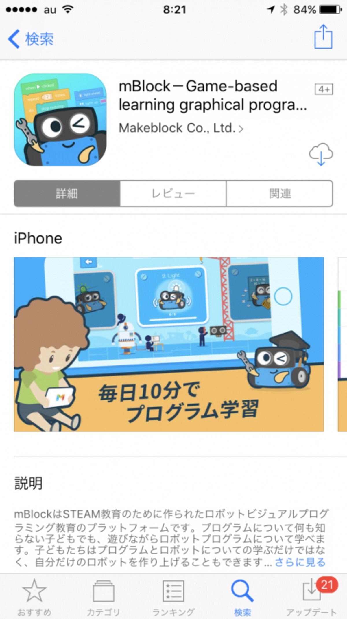 容量
