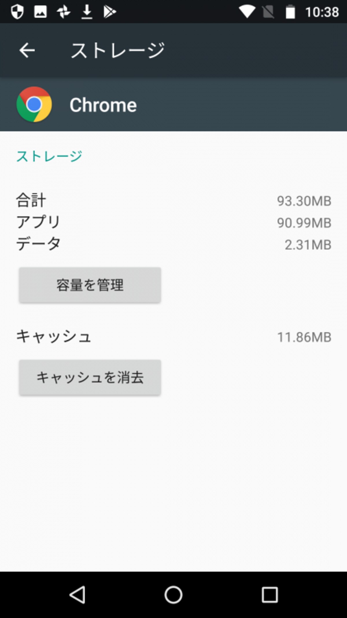 容量