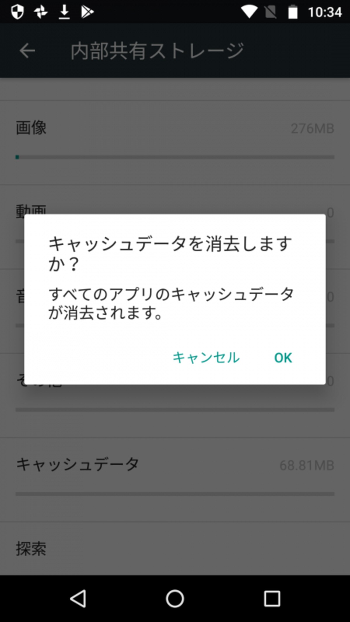 容量