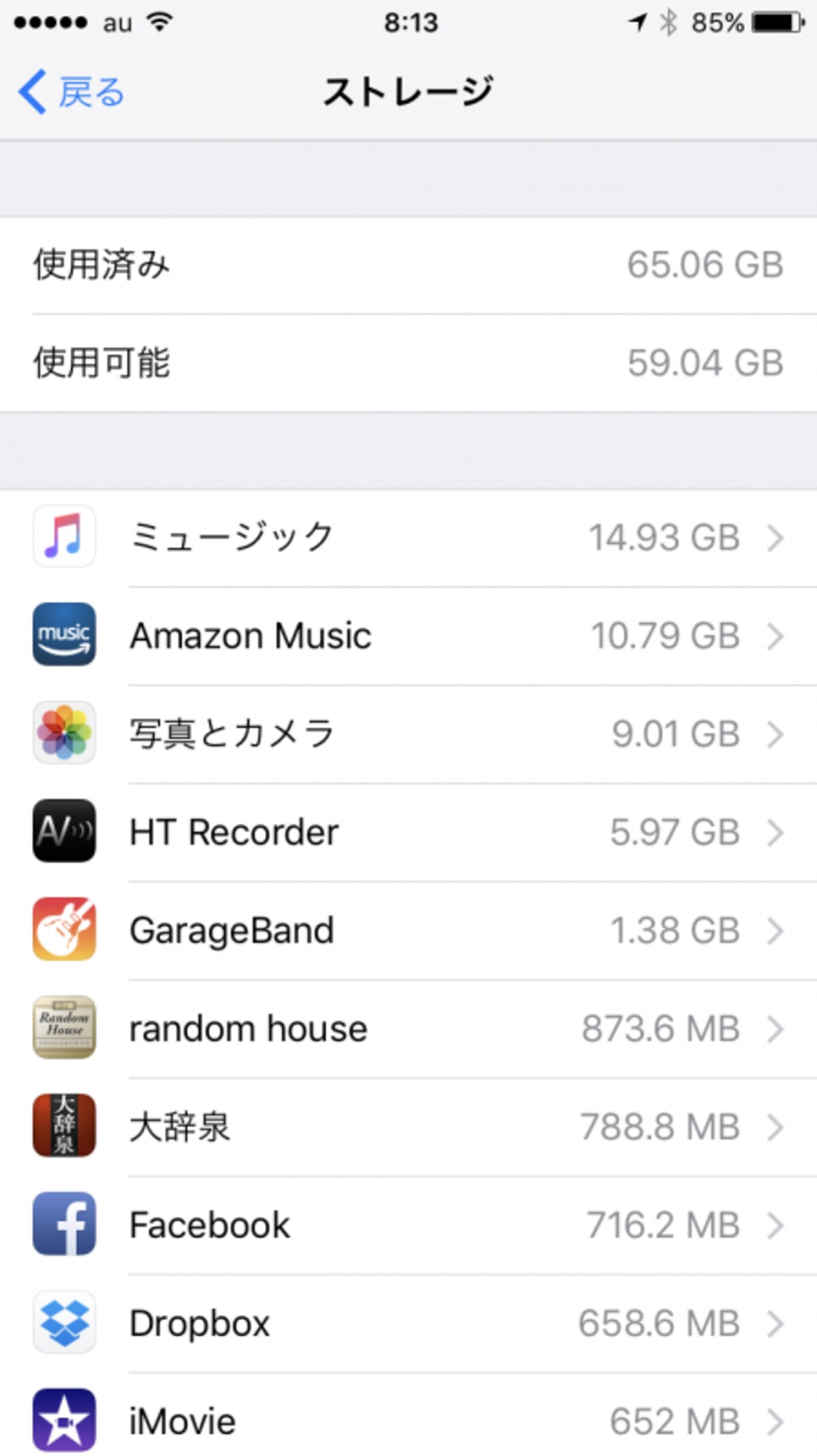 容量