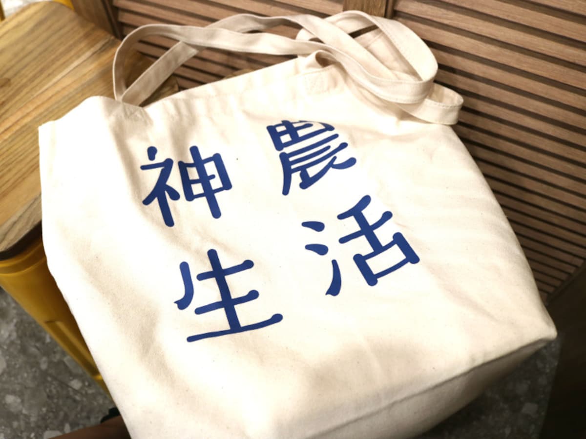 台湾みやげ