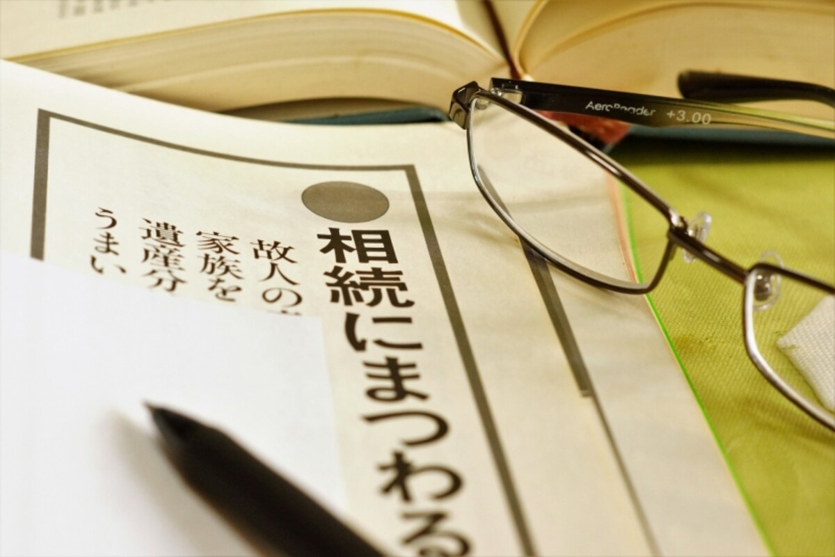 夫の遺産を妻と子ども分ける時、押さえておくべきポイントは？