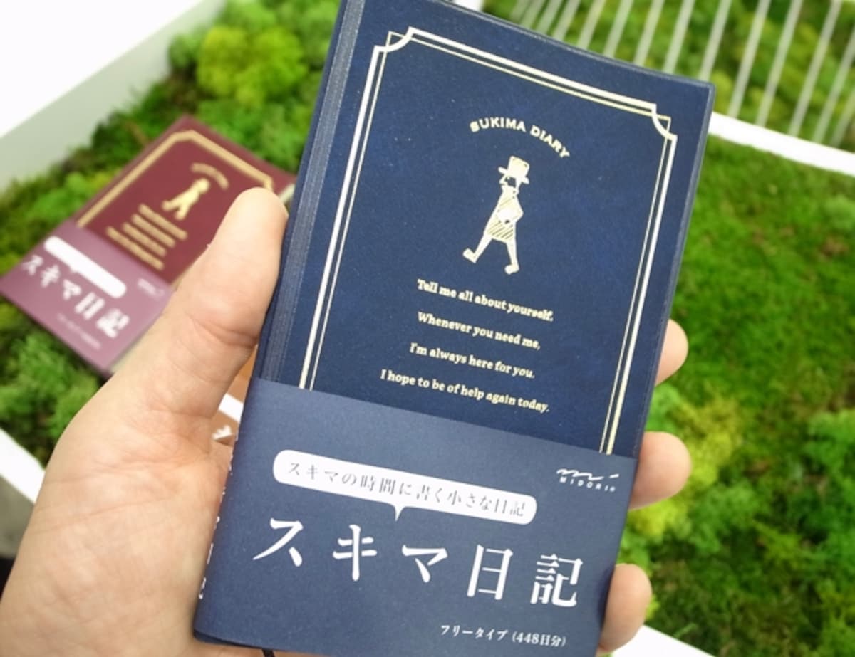 デザインフィル　スキマ日記