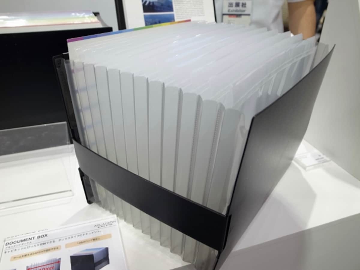 LIHIT LAB.　ドキュメントボックス