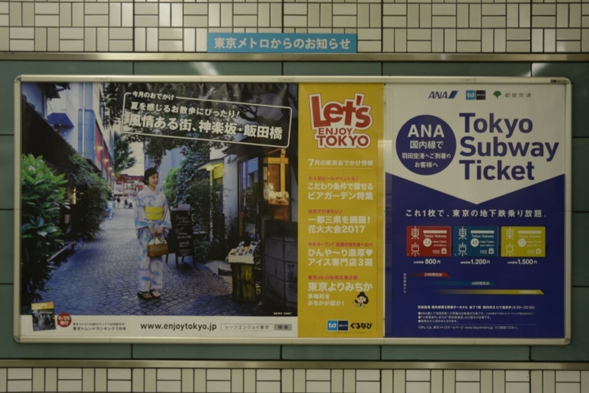ポスター