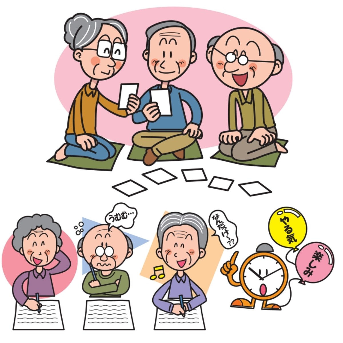みんなでゲームをするのも、認知症予防になるかも…。