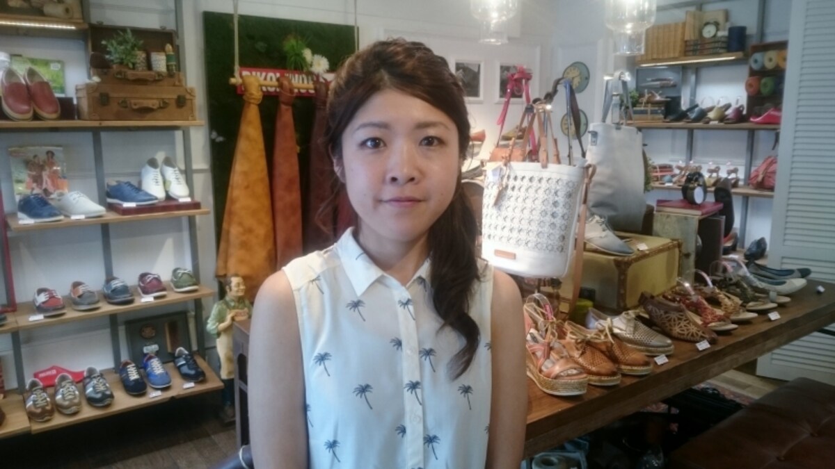 有田さん