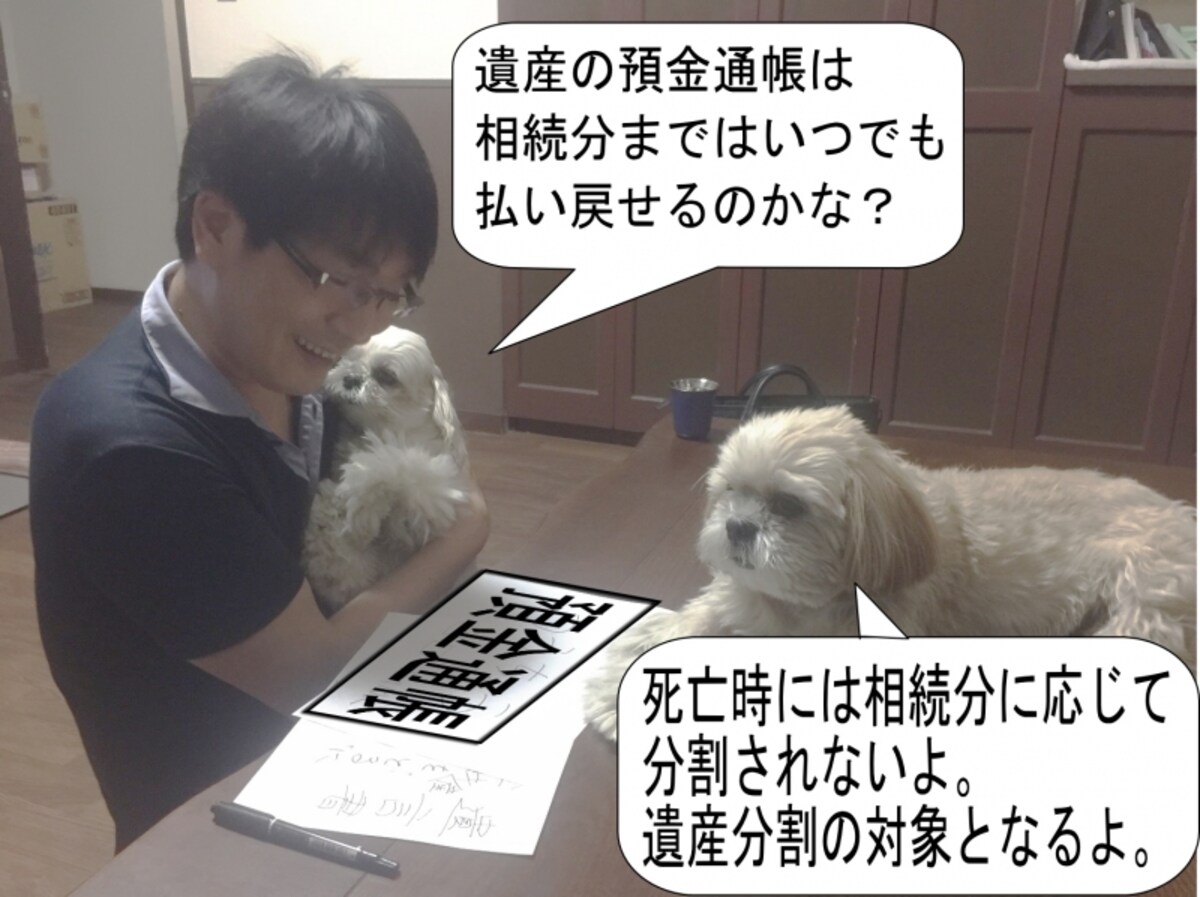 宅建試験に出題される重要判例
