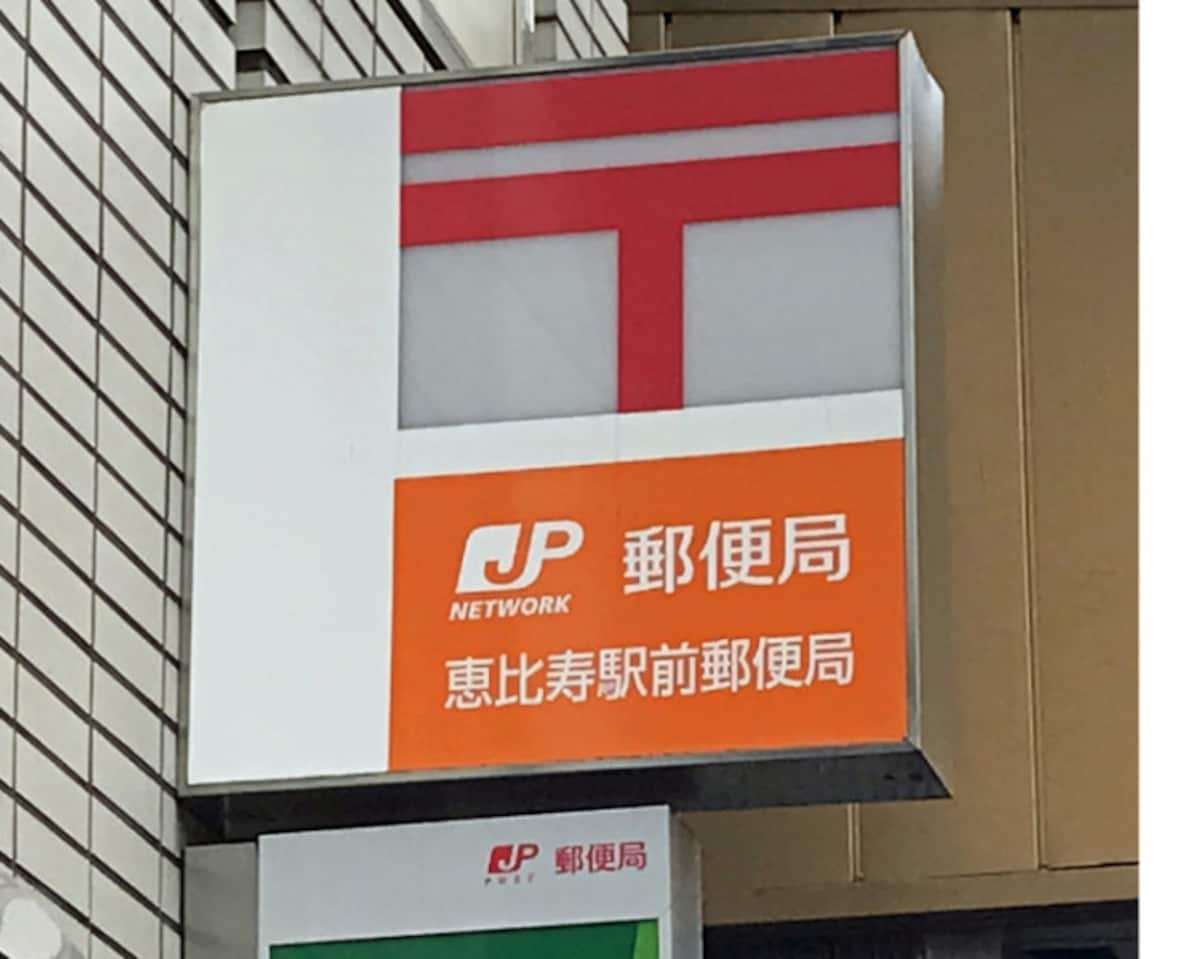 簡易書留とは 現金書留、一般書留との料金、出し方の違い
