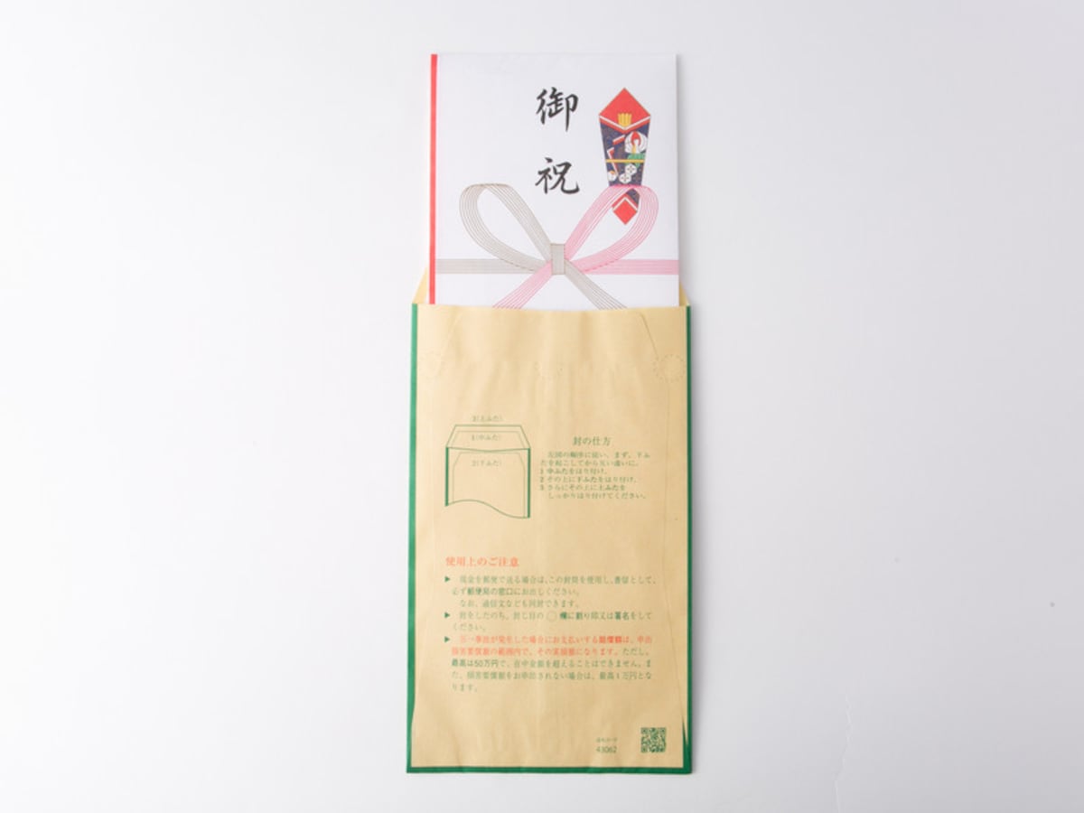 簡易書留,料金,簡易書留とは,書留,追跡,書留とは,簡易書留料金,郵便書留,日数,書留郵便,簡易書留郵便,郵便,書留料金,とは,一般書留,郵便局,違い,簡易書留郵便とは
