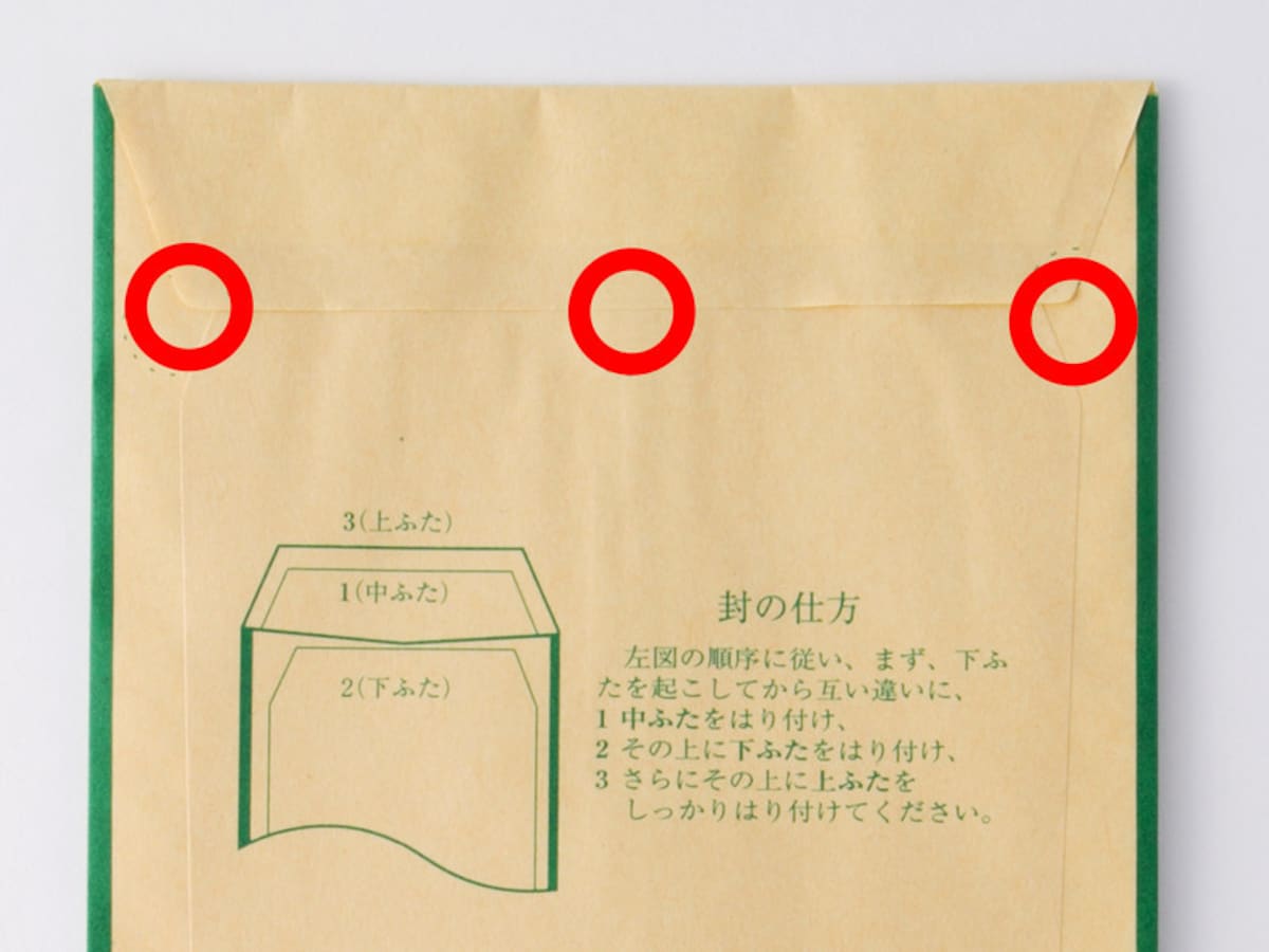 簡易書留,料金,簡易書留とは,書留,追跡,書留とは,簡易書留料金,郵便書留,日数,書留郵便,簡易書留郵便,郵便,書留料金,とは,一般書留,郵便局,違い,簡易書留郵便とは